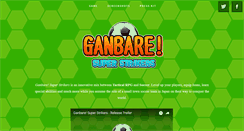 Desktop Screenshot of ganbaresuperstrikers.com